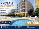 Spacious 2-Bedroom Apartment | Darius, Sunny Beach – 83.7 sq.m.